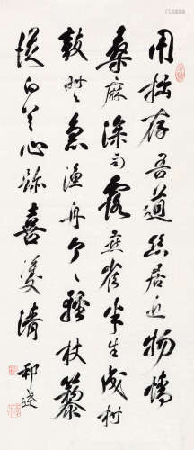 徐邦达（1911～2012） 行书杜甫诗 镜心 水墨纸本