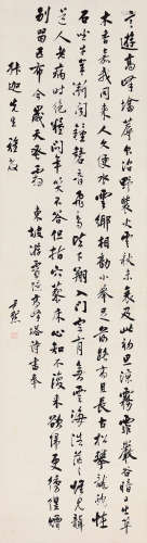 沈尹默（1883～1971） 行书苏轼诗 立轴 水墨纸本