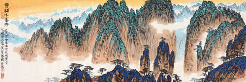 黄养辉（1911～2001） 1979年作 云开千峰秀 镜心 设色纸本