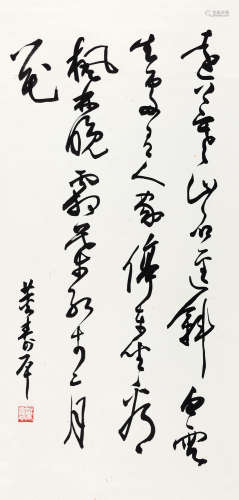 董寿平（1904～1997） 草书《杜牧》诗 立轴 水墨纸本