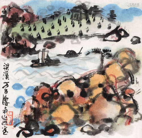 方召麟（1914～2006） 山水 镜心 设色纸本