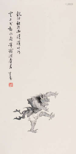 溥儒（1896～1963） 龙伯 镜心 设色纸本