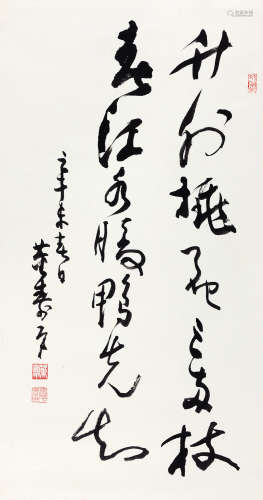 董寿平（1904～1997） 1991年作 草书七言句 立轴 水墨纸本