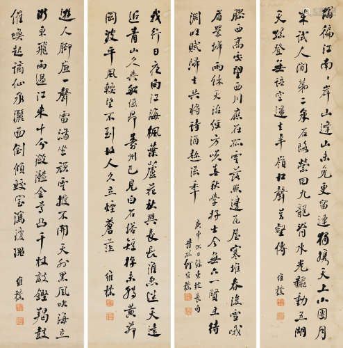 何维朴（1842～1922） 行书 四屏立轴 水墨纸本