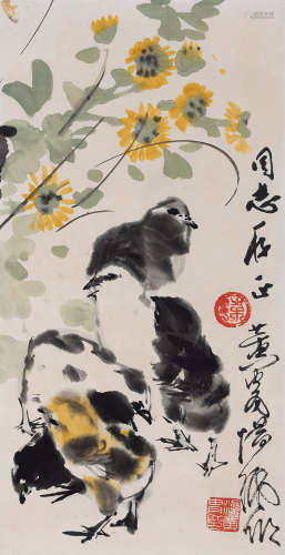 黄胄（1925～1997） 雏鸡 镜心 设色纸本