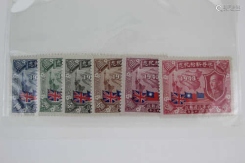 A set of six mint Chinese Stamps. 1943.