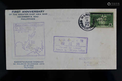 WWII Japanese occupied Philippines Frist Day Envelop. 1942.