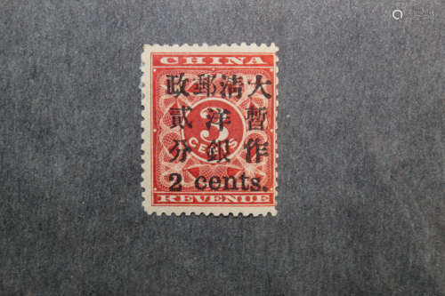 1897 Red Revenue Stamps Surcharged for Post Use.