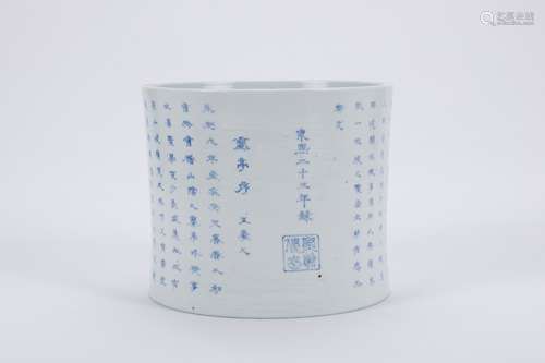 Chinese blue and white porcelain brush pot.