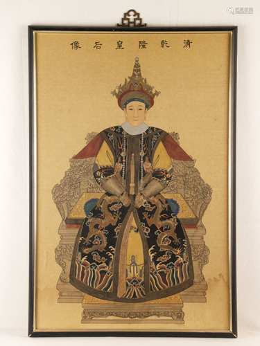 Imperial portrait / ancestral image - probably Empress Xiaoyichun (1727-1775), the mother<br />of Emperor Jiaqing (reigned 1796-1820), color on fabric (probably silk), with inscription ''Qing Qianlong Huanghou Xiang'' (= Portrait of the Qianlong Empress from the Qing Dynasty), ca. 76 x 49.5 cm, framed under glass, lacquered framing with ornamental metal suspension, partly rubbed, unopened