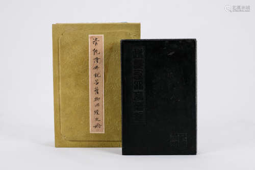 Chinese carved spinach jade album with imperial poem.