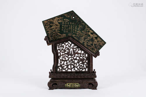 Chinese carved spinach jade table screen.