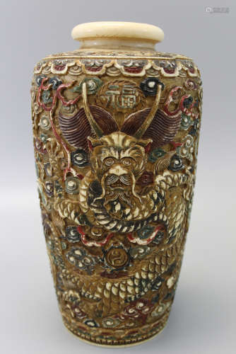 Chinese carved bone dragon vase.