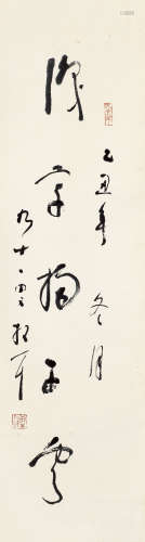 林散之（1898～1989） 1985年作 草书“识字杨子云” 立轴 纸本
