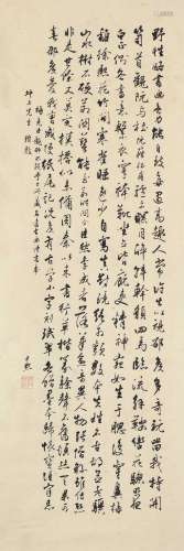 沈尹默（1883～1971） 行书梅尧臣诗 镜心 纸本