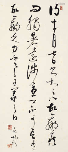 启功（1912～2005） 草书节临《七月帖》 立轴 纸本
