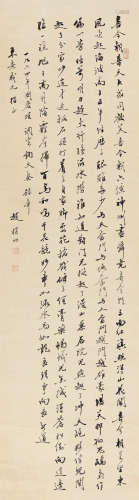 赵朴初（1907～2000） 1964年作 行书《国庆颂》 立轴 纸本
