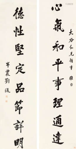 刘半农（1891～1934） 楷书八言联 立轴 纸本