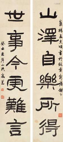 高邕（1850～1921） 1913年作 隶书六言联 立轴 纸本