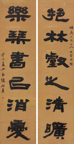 张祖翼（1849～1917） 隶书六言联 立轴 纸本