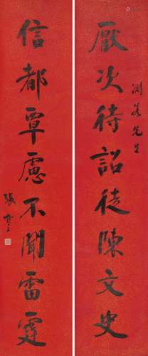 张謇（1853～1926） 行书对联 立轴 纸本