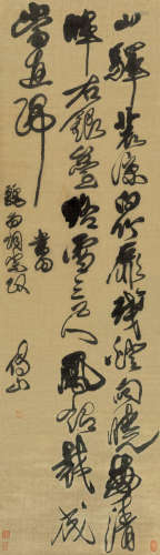 傅山（1607～1684） 草书李商隐诗 立轴 绫本