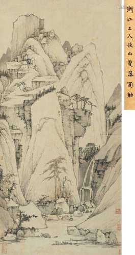 渐江（1610～1664） 秋山双瀑图 立轴 纸本