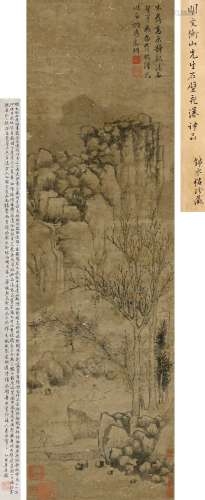 文徵明（1470～1559） 石壁飞瀑图 立轴 纸本