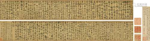 黄姬水（1509～1574） 1574年作 临颜鲁公《争座位帖》 手卷 绫本