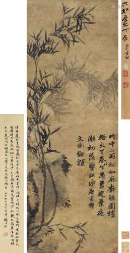 唐寅（1470～1523） 竹石图 立轴 纸本