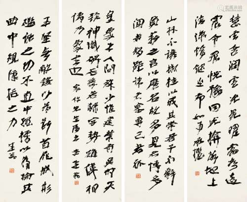 徐生翁（1875～1964） 行书 四屏立轴 纸本