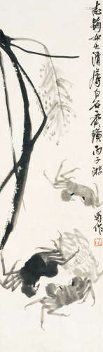 齐白石（1864～1957） 1936年作 芦蟹图 立轴 纸本