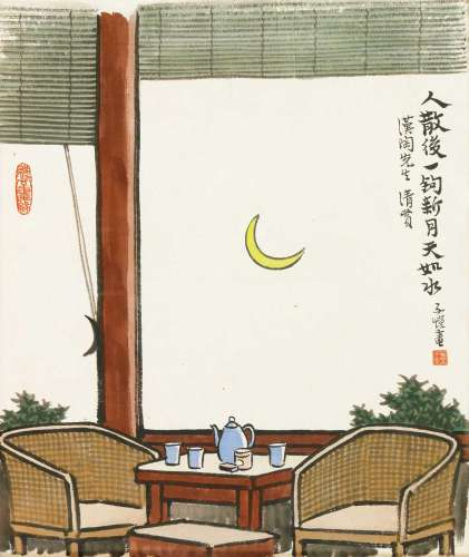 丰子恺（1898～1975） 人散后，一钩新月天如水 镜心 纸本