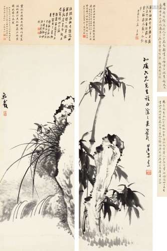 吴熙载（1799～1870） 双清 立轴 纸本