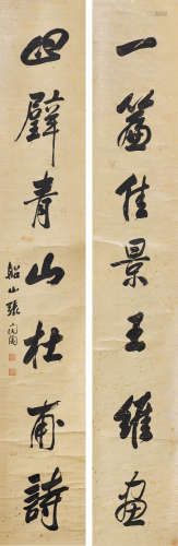 张问陶（1764～1814） 行书七言联 立轴 纸本