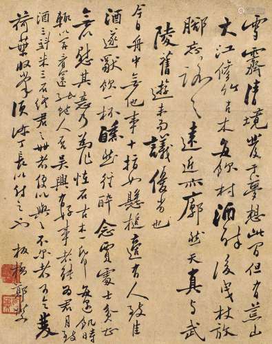 郑燮（1693～1765） 行书苏轼文 镜心 纸本