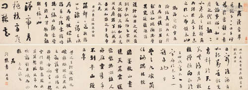 刘墉（1719～1804） 行草前贤帖 手卷 纸本