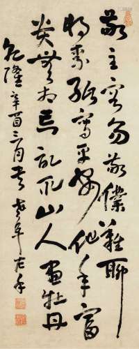 高凤翰（1683～1749） 1741年作 行书七言诗 立轴 纸本