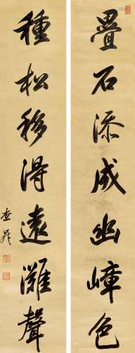 查昇（1650～1707） 行书七言联 立轴 纸本