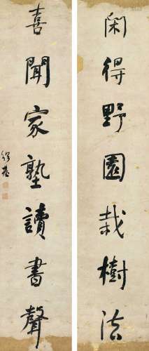 何绍基（1799～1873） 行书七言联 镜心 纸本