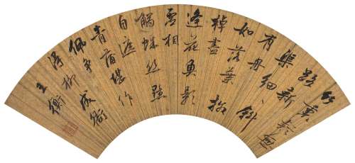 王衡（1562～1609） 行书五言诗 镜心 纸本