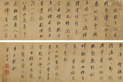 董其昌（1555～1636） 1631年作 行书七言诗 镜心 纸本