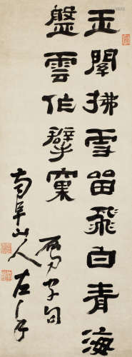 高凤翰（1683～1749） 隶书七言句 立轴 纸本