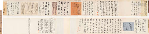 翁方纲（1733～1818） 致法式善手札暨行草长题 手卷 纸本