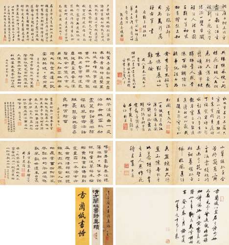 方薰（1736～1799） 各体书法自作诗 册页 纸本