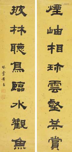 黄易（1744～1802） 隶书八言联 立轴 纸本