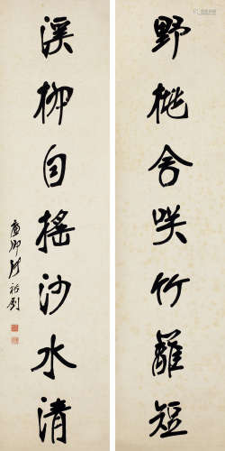 张裕钊（1823～1894） 楷书七言联 立轴 纸本