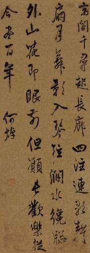 何焯（1661～1722） 行书五言诗 立轴 纸本