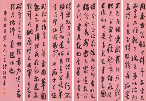 何绍基（1799～1873） 行书《山谷题跋》 六屏立轴 纸本