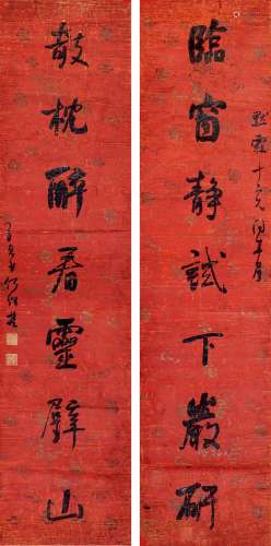 何绍基（1799～1873） 行书七言联 镜心 纸本